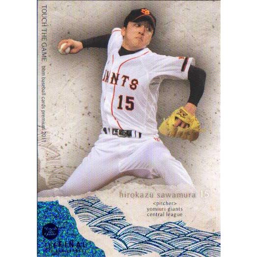 BBM プロモタッチザゲーム15枚セット