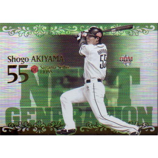 BBMベースボールカードセットルーキーエディション 2012 BBM2012 ベースボールカード ルーキーエディション NEXT GENERATION No