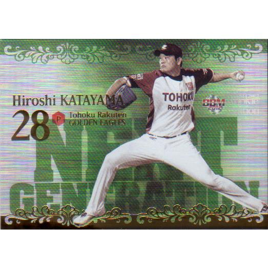 BBM2012 ベースボールカード ルーキーエディション NEXT GENERATION No