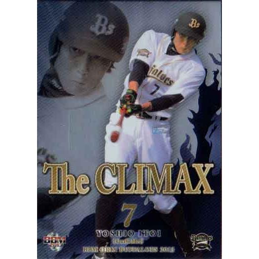 BBM2013 オリックスバファローズ The Ckimax No.BsT7 糸井