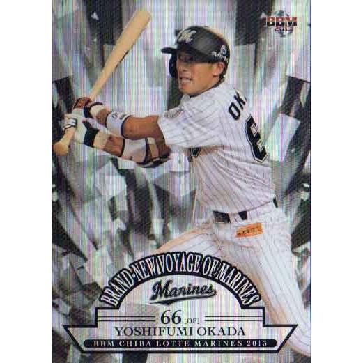 岡田幸文 2013 BBM ロッテマリーンズ BBM2013 千葉ロッテマリーンズ BRAND-NEW VOYAGE OF MARINES No.BV9