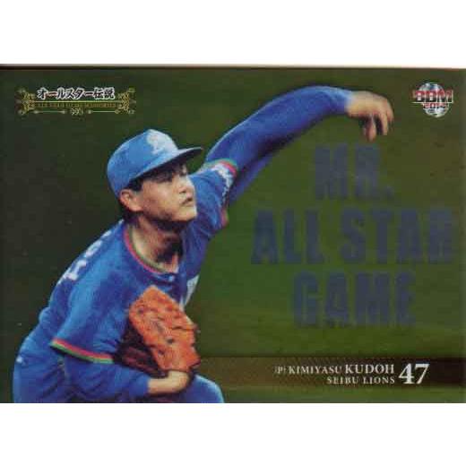 BBM2014 ベースボールカード オールスター伝説90' MR.ALL STAR GAME No
