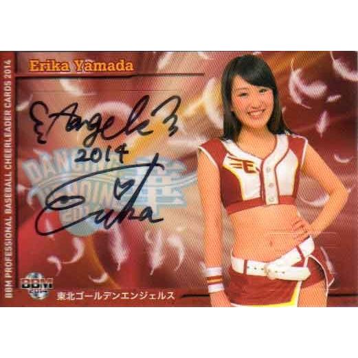 m14 プロ野球チアリーダーカード 華 直筆サインカード ｎｏ 華12 山田絵莉香 B14 Cl1 A12 かーど屋本店ヤフー店 通販 Yahoo ショッピング