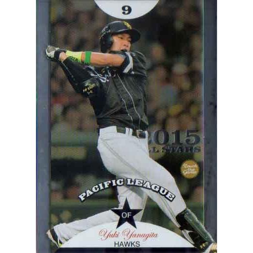 BBM2015 ベースボールカード CLASSIC 2015 ALL STARS No.AS02 柳田悠岐