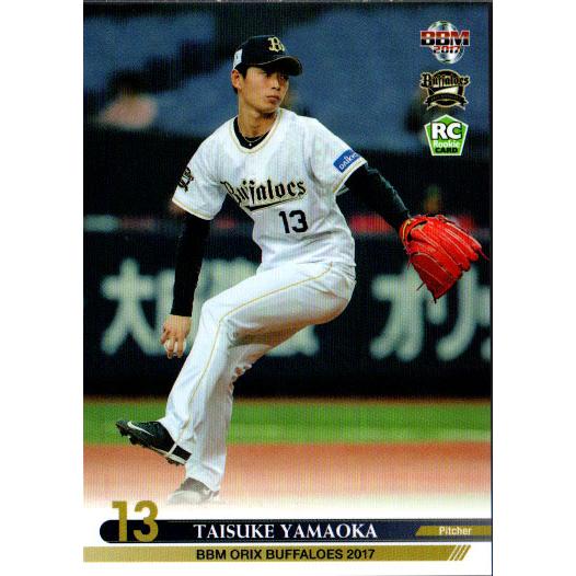 山岡泰輔選手 サイン入り写真 rookie オリックスバファローズ 山岡泰輔