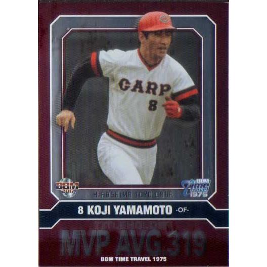 BBM2017 タイムトラベル 1975 セ・リーグタイトルホルダー No.CT1 山本 