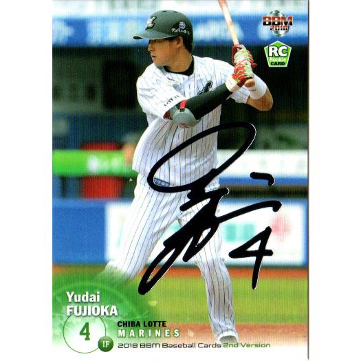 BBM2018 ベースボールカード セカンドバージョン 銀箔サインパラレル