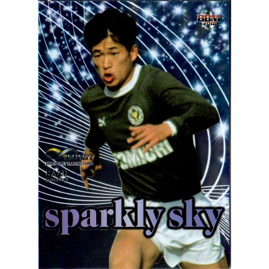 BBM2018 INFINITY sparkly sky No.SS12 カズ(三浦知良) : かーど屋本店