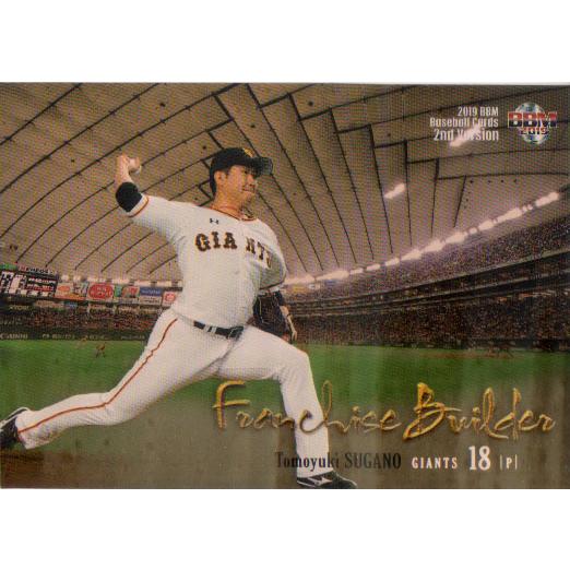 BBM　菅野智之 ミントモール / MINT 千葉店 / BBM インフィニティ 2024 菅野