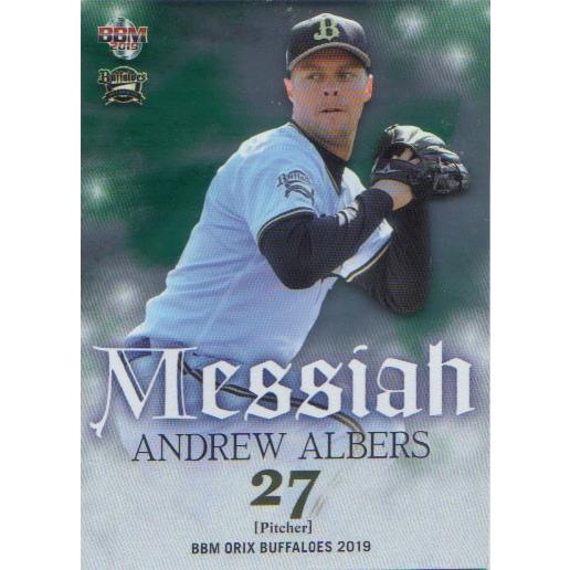 BBM2019 オリックスバファローズ MESSIAH No.M1 アルバース : かーど屋 