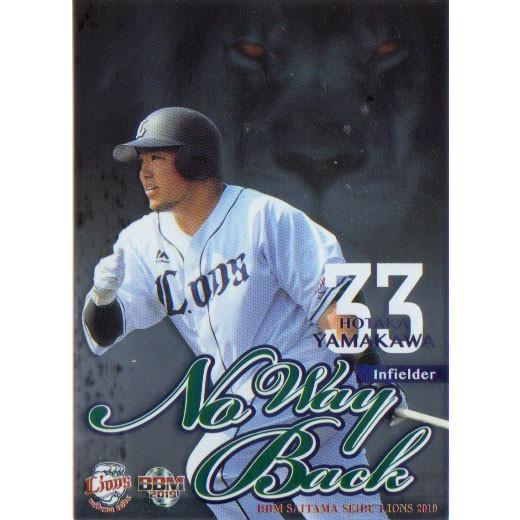 BBM2019 西武ライオンズ No Way Back No.NW6 山川穂高 : かーど屋本店