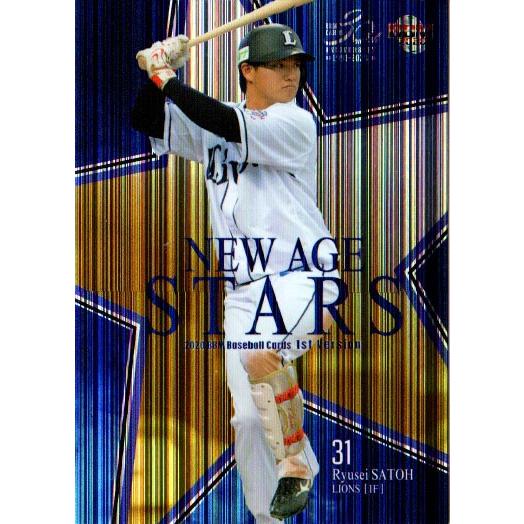 BBM2020 ベースボールカード ファーストバージョン NEW AGE STARS No.NS01 佐藤龍世｜cardya2