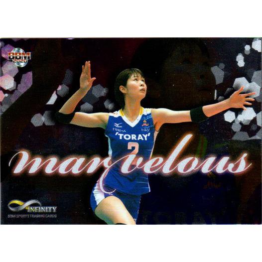 BBM2020 INFINITY Marvelous No.M18 木村沙織 : かーど屋本店