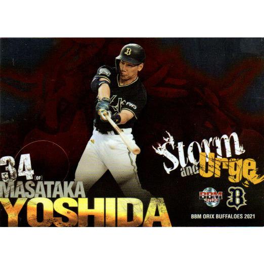 BBM ジェネシス 2021 吉田正尚 53 【吉田正尚/オリックス