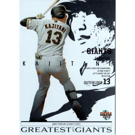 巨人 BBH BBH 巨人セット！ ベースボールヒーローズ 2025年最新】Yahoo