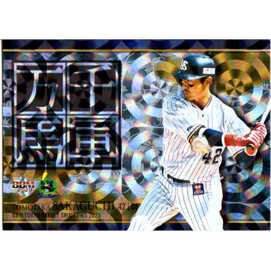 謎のヤクルト hqdefault.jpg