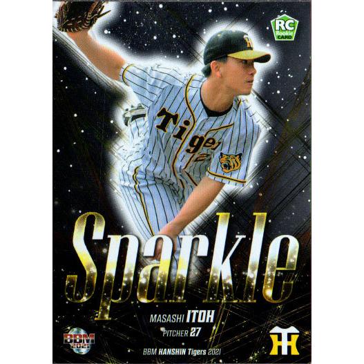 BBM 2021 阪神タイガース 新品未開封ボックス シュリンク付き①