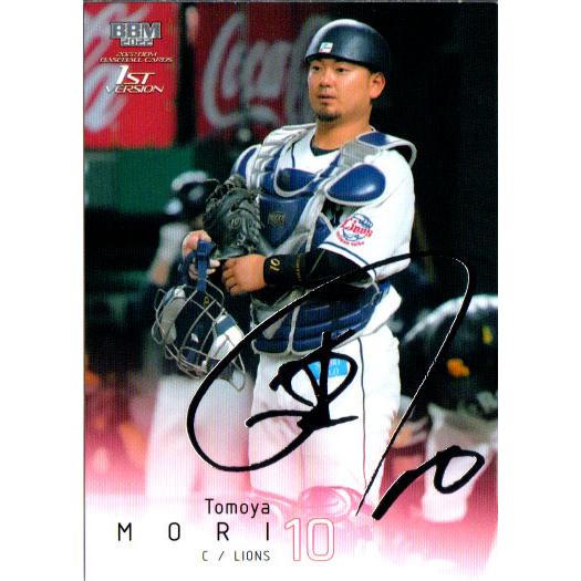 BBM2022 ベースボールカード ファーストバージョン 銀箔サインパラレル