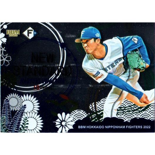 BBM2022 北海道日本ハムファイターズ New Standard No.NS2 上沢直之