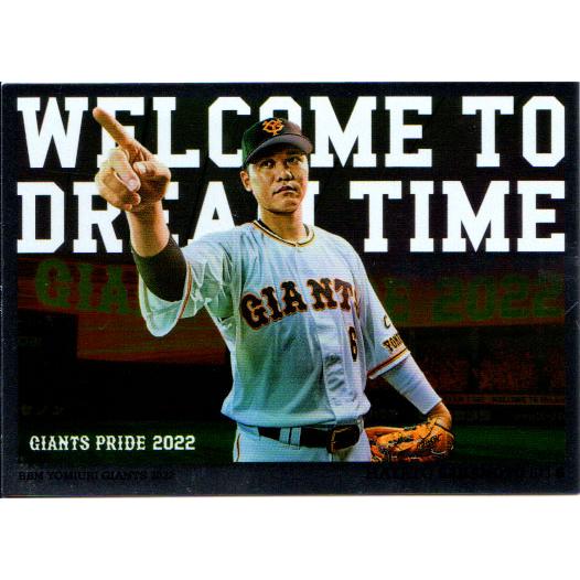 坂本勇人 直筆サイン ベースボールカード 2022 坂本勇人 直筆サイン ベースボールカード 2022 2025年最新】Yahoo