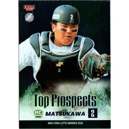 BBM2022 ICONS 松川虎生/千葉ロッテマリーンズ 直筆サインカード松川