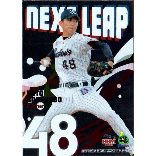 内山壮真選手 トレーディングmini色紙 サイン色紙 金久保選手 今野選手