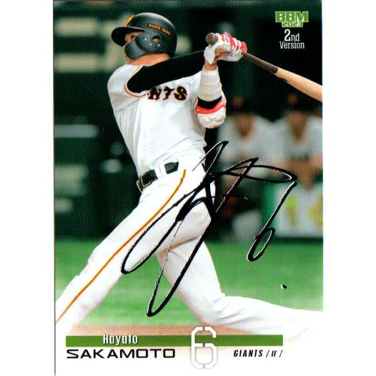 bbm 2023 2nd  赤箔 サイン 坂本勇人 BBM2023 ベースボールカード セカンドバージョン 銀箔サイン