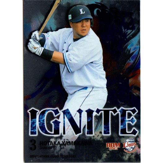 BBM2023 西武ライオンズ レギュラーカード IGNITE No.IG5 山川