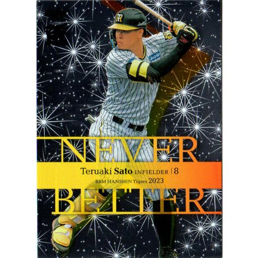 BBM2023 阪神タイガース Never Better No.NB6 佐藤輝明 : かーど