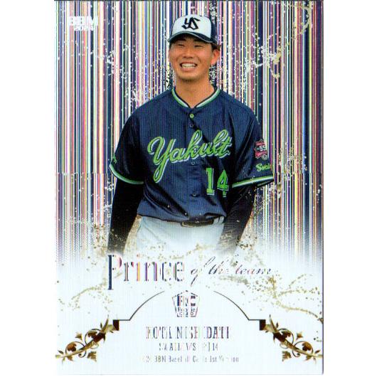 BBM2024 ベースボールカード ファーストバージョン PRINCE OF