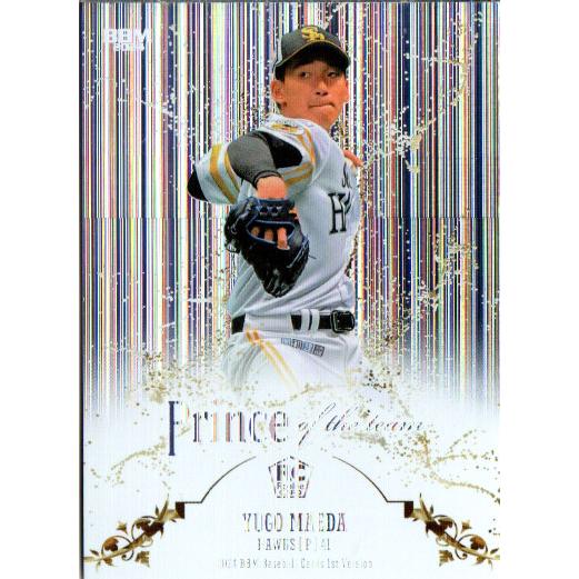 BBM 2024ルーキーエディション 前田悠伍選手10枚限定