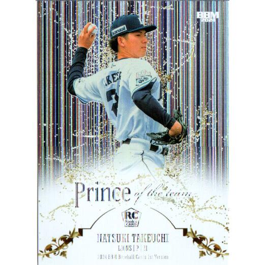 BBM2024 ベースボールカード ファーストバージョン PRINCE OF THE TEAM 