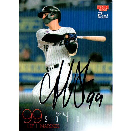 ベースボールカード 公式！BBMカード BOX BREAK【339】2025BBMベースボールカード