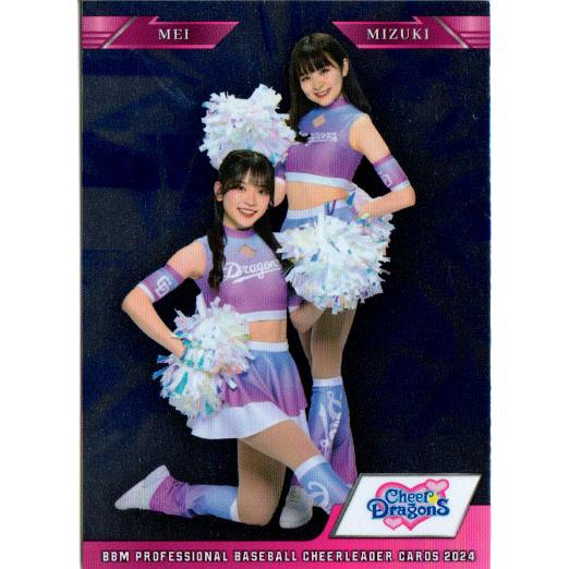BBM2024 プロ野球チアリーダーカード インサートカード No.SP08