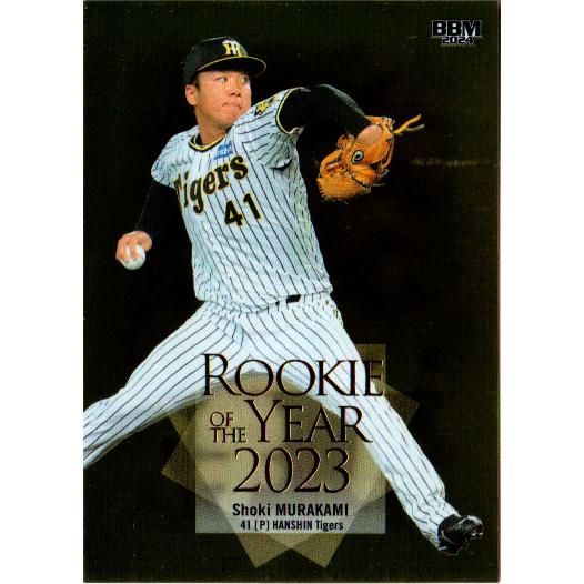 BBM2024 ベースボールカード ルーキーエディション ROOKIE OF THE YEAR 2023 No.RY1 村上頌樹 : かーど屋 ...