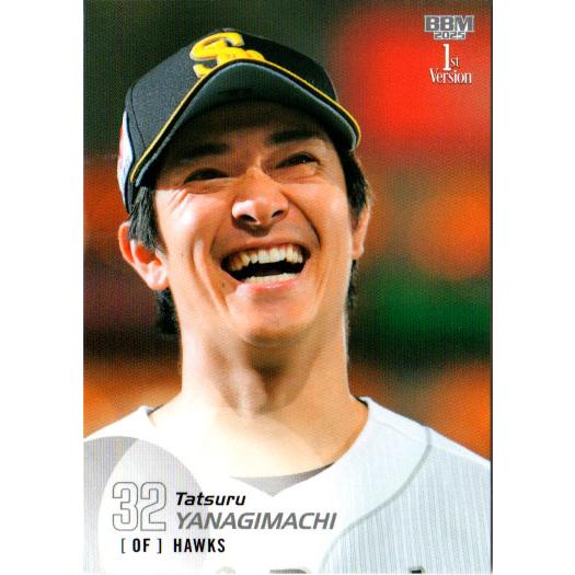 BBM2025 ベースボールカード ファーストバージョン レギュラーカード