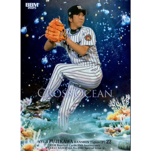 BBM2025 BBM35周年カード&週刊ベースボール4000号記念スペシャル
