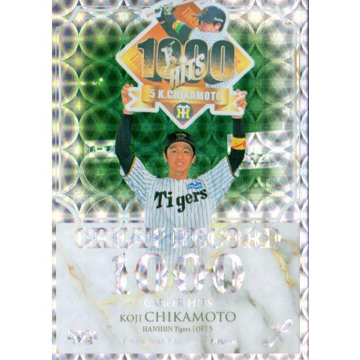 BBM2025 ベースボールカード FUSION GREAT RECORDカード No.GR04 近本