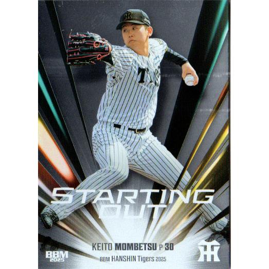 阪神タイガース 門別啓人選手 直筆サインカード ア*)様 BBM2024 阪神