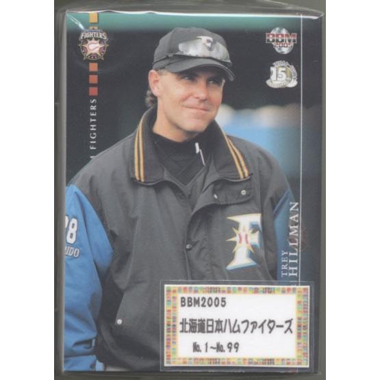 BBM2005 北海道日本ハムファイターズ レギュラーカードコンプリート