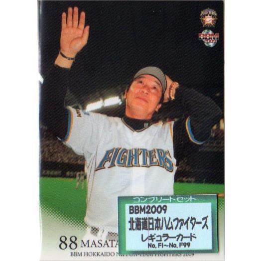 BBM 北海道日本ハムファイターズ　ベースボールカードセット2009 BBM 北海道日本ハムファイターズ ベースボールカードセット2009