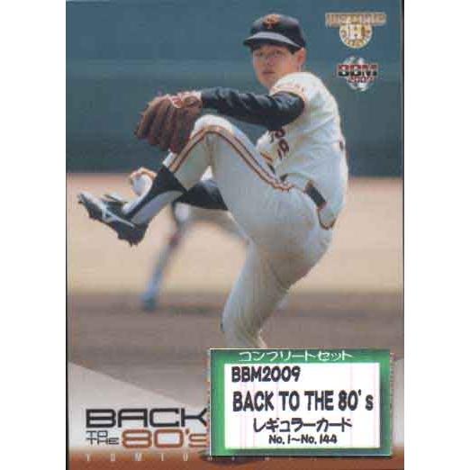 BBM2009 BACK TO THE 80's レギュラーカードコンプリートセット