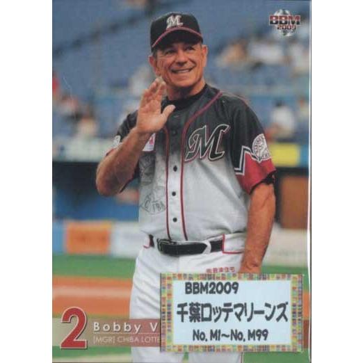 BBM 2020 千葉ロッテマリーンズ レギュラーカード 99種コンプリート jambalaya_20ift-23