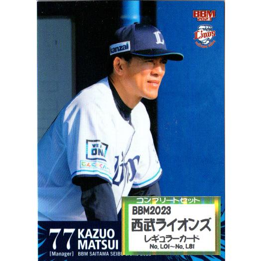 【希少】1999 BBM D7 松井稼頭央　西武ライオンズ　野球カード 希少]1999 BBM D7 松井稼頭央 西武ライオンズ 野球カード lead