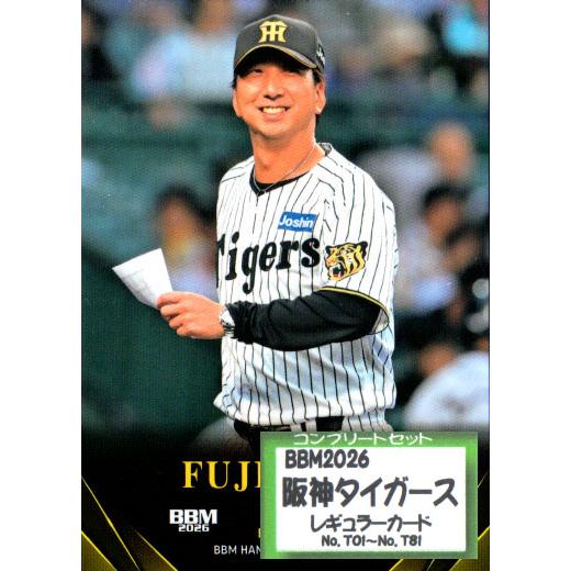 阪神タイガース 2026年 ピンズ コンプリートセット BBM2026 阪神タイガース レギュラーカードコンプリートセット : かーど