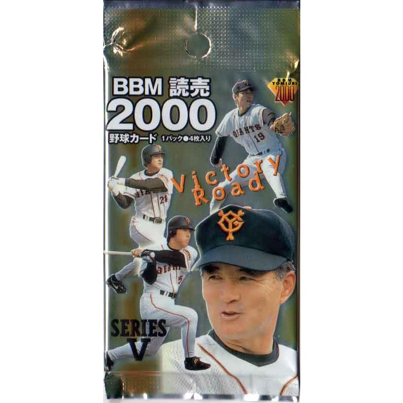 BBM2000 BBM読売カード シリーズ 5 未開封パック : bp-2000-g5 : かー 