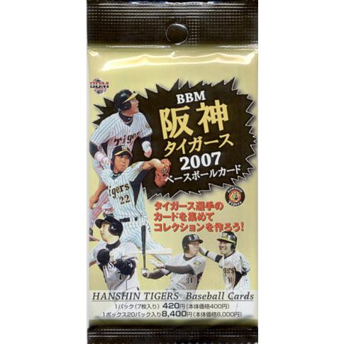 BBM2007 阪神タイガース未開封パック : かーど屋本店ヤフー店 - 通販