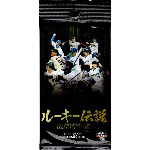 BBM2021 ベースボールカード ルーキー伝説 未開封パック :bp-2021-rd