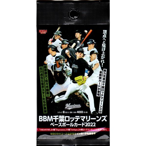 BBM 2022 千葉ロッテマリーンズ 新品未開封カートン BBM2022 千葉ロッテマリーンズ 未開封パック : かーど屋本店