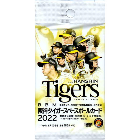 2022 BBM 阪神タイガース 未開封BOX